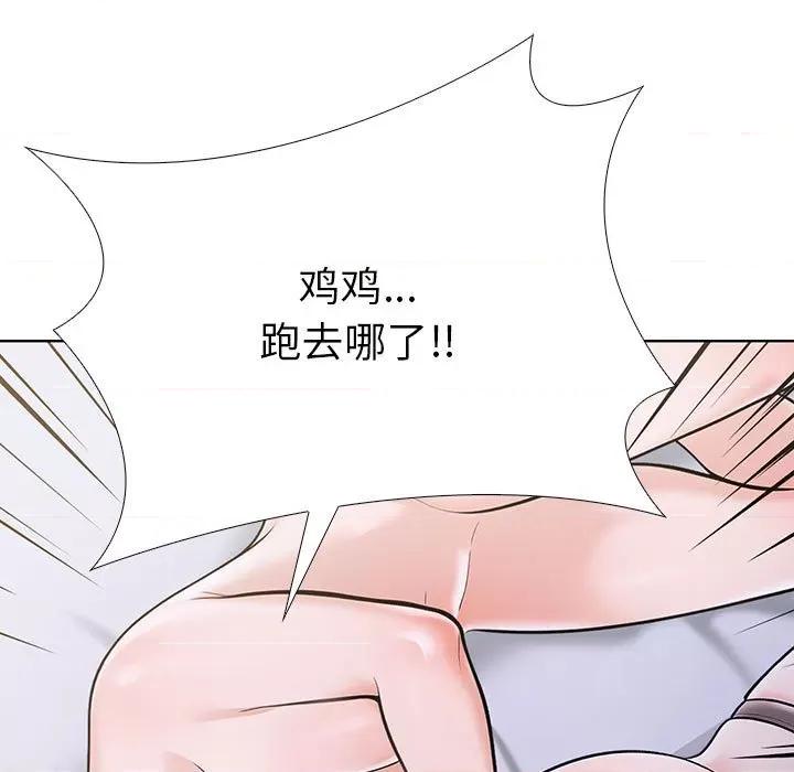 走不出的房间：第二季-走不出的房间：第二季 走不出的房间：第二季-走不出的房间：第二季 第7话 第49页