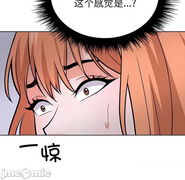 走不出的房间：第二季-走不出的房间：第二季 走不出的房间：第二季-走不出的房间：第二季 第7话 第55页