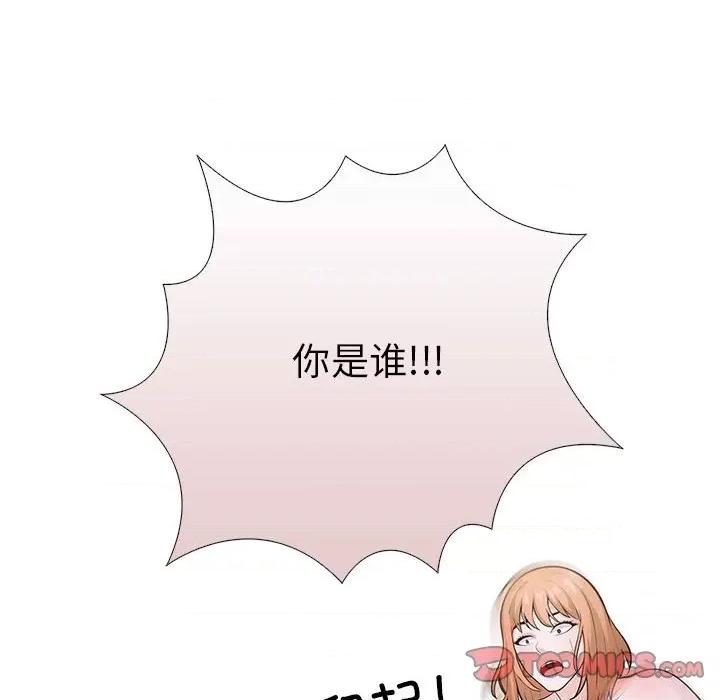 走不出的房间：第二季-走不出的房间：第二季 走不出的房间：第二季-走不出的房间：第二季 第7话 第68页