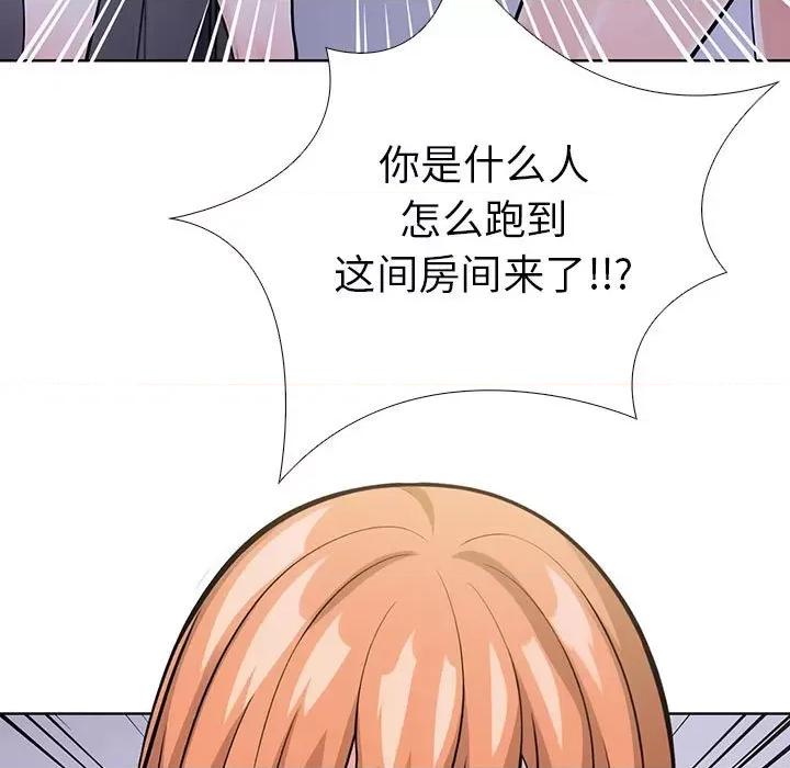 走不出的房间：第二季-走不出的房间：第二季 走不出的房间：第二季-走不出的房间：第二季 第7话 第73页