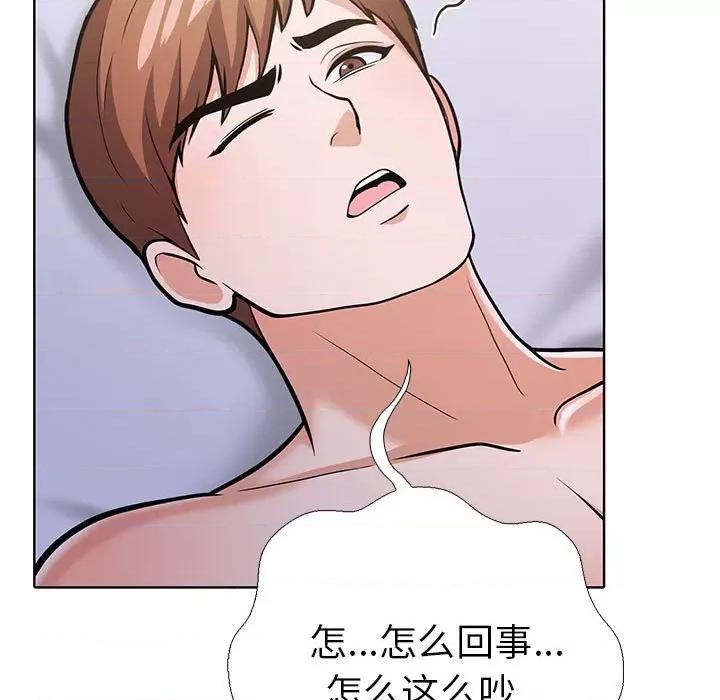 走不出的房间：第二季-走不出的房间：第二季 走不出的房间：第二季-走不出的房间：第二季 第7话 第77页