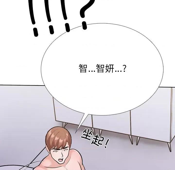 走不出的房间：第二季-走不出的房间：第二季 走不出的房间：第二季-走不出的房间：第二季 第7话 第79页