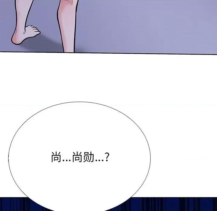 走不出的房间：第二季-走不出的房间：第二季 走不出的房间：第二季-走不出的房间：第二季 第7话 第82页