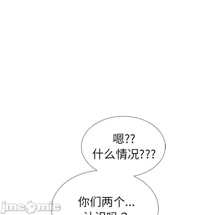 走不出的房间：第二季-走不出的房间：第二季 走不出的房间：第二季-走不出的房间：第二季 第7话 第85页