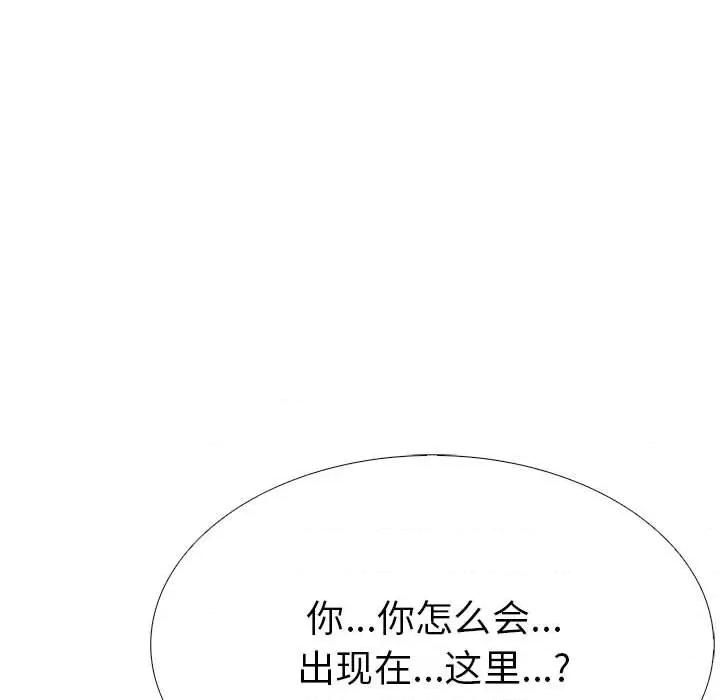 走不出的房间：第二季-走不出的房间：第二季 走不出的房间：第二季-走不出的房间：第二季 第7话 第88页