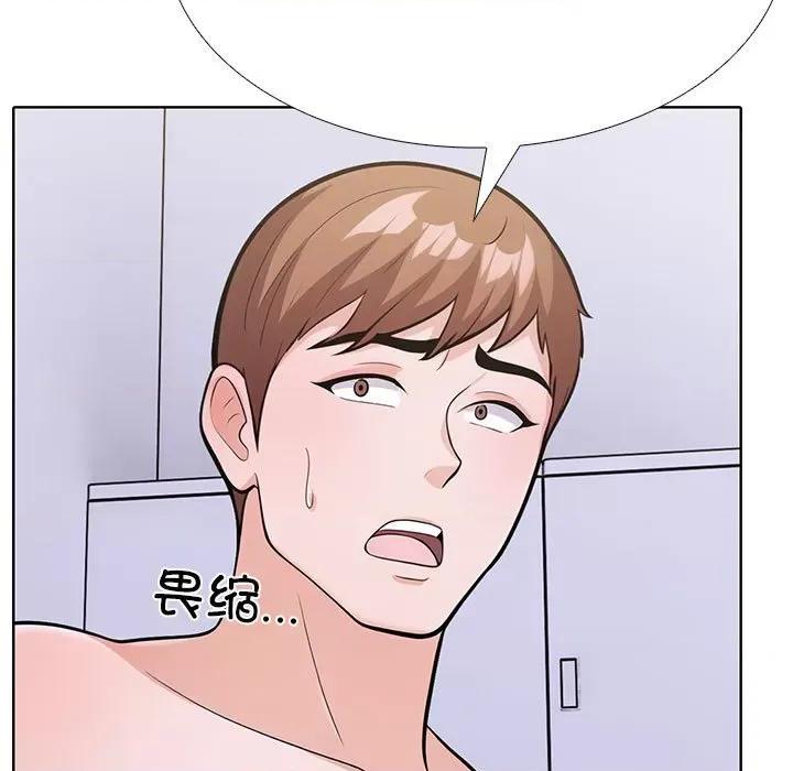 走不出的房间：第二季-走不出的房间：第二季 走不出的房间：第二季-走不出的房间：第二季 第7话 第89页