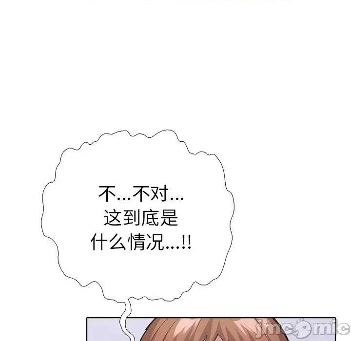 走不出的房间：第二季-走不出的房间：第二季 走不出的房间：第二季-走不出的房间：第二季 第7话 第105页