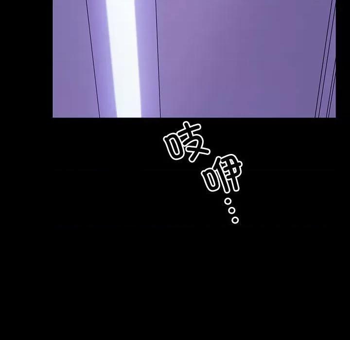 走不出的房间：第二季-走不出的房间：第二季 走不出的房间：第二季-走不出的房间：第二季 第7话 第139页