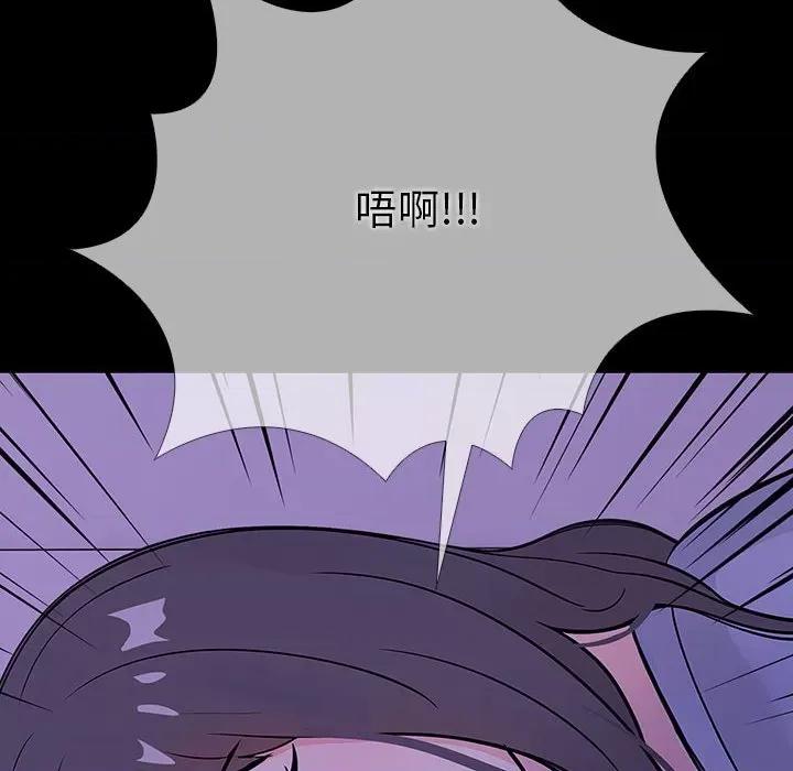 走不出的房间：第二季-走不出的房间：第二季 走不出的房间：第二季-走不出的房间：第二季 第7话 第142页