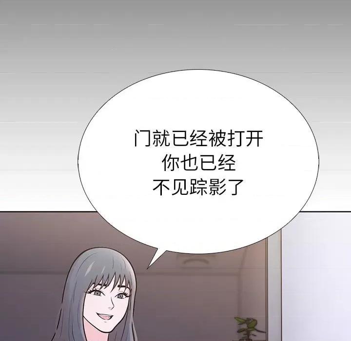 走不出的房间：第二季-走不出的房间：第二季 走不出的房间：第二季-走不出的房间：第二季 第7话 第147页