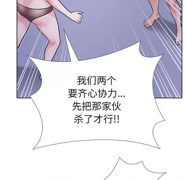 走不出的房间：第二季-走不出的房间：第二季 走不出的房间：第二季-走不出的房间：第二季 第7话 第152页
