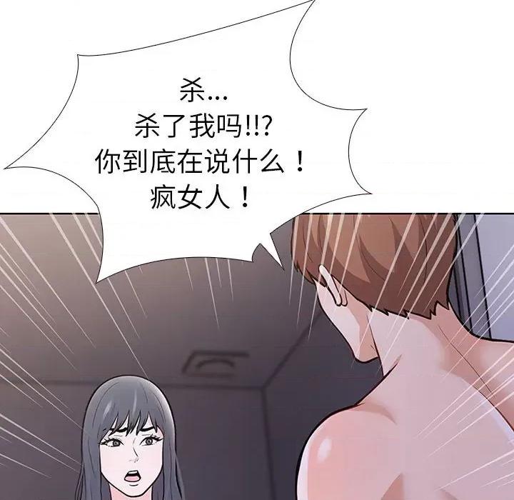 走不出的房间：第二季-走不出的房间：第二季 走不出的房间：第二季-走不出的房间：第二季 第7话 第154页