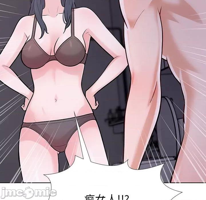 走不出的房间：第二季-走不出的房间：第二季 走不出的房间：第二季-走不出的房间：第二季 第7话 第155页