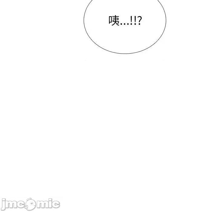 走不出的房间：第二季-走不出的房间：第二季 走不出的房间：第二季-走不出的房间：第二季 第7话 第160页