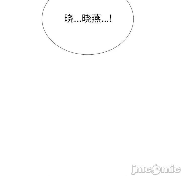 走不出的房间：第二季-走不出的房间：第二季 走不出的房间：第二季-走不出的房间：第二季 第7话 第170页