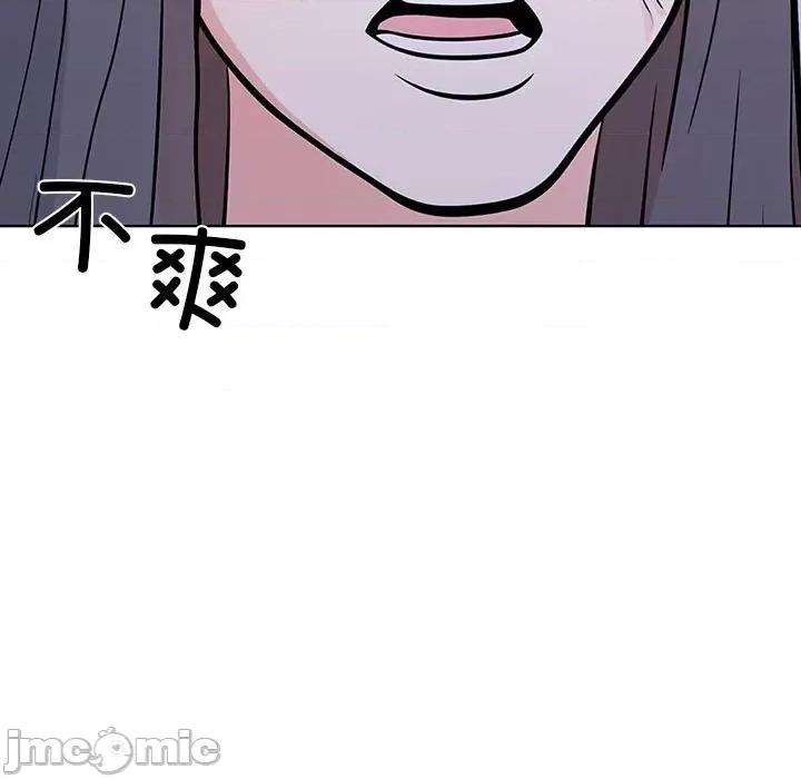 走不出的房间：第二季-走不出的房间：第二季 走不出的房间：第二季-走不出的房间：第二季 第7话 第175页
