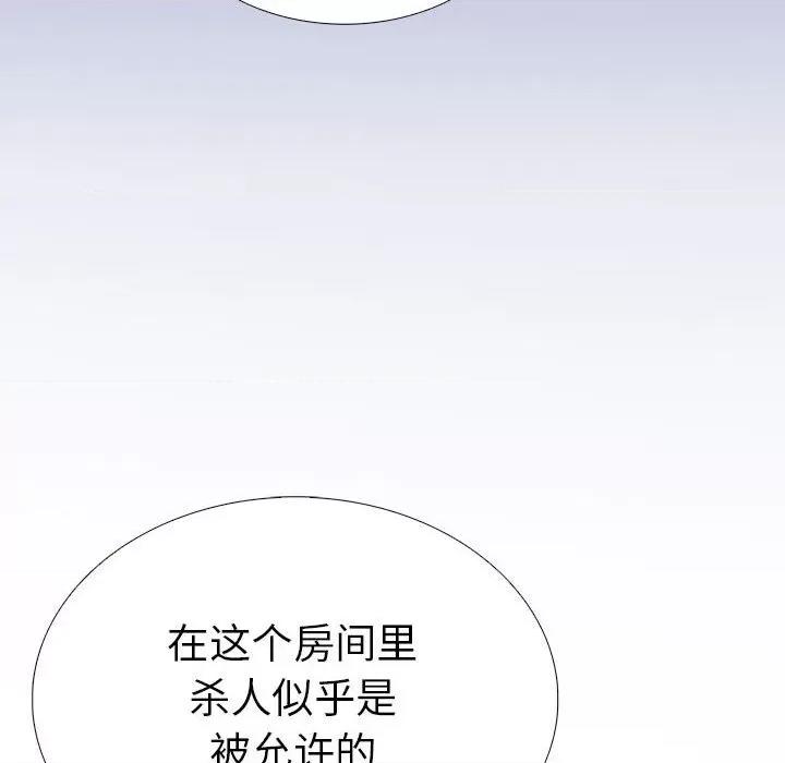 走不出的房间：第二季-走不出的房间：第二季 走不出的房间：第二季-走不出的房间：第二季 第7话 第182页