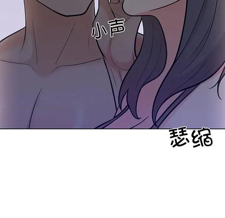 走不出的房间：第二季-走不出的房间：第二季 走不出的房间：第二季-走不出的房间：第二季 第7话 第184页