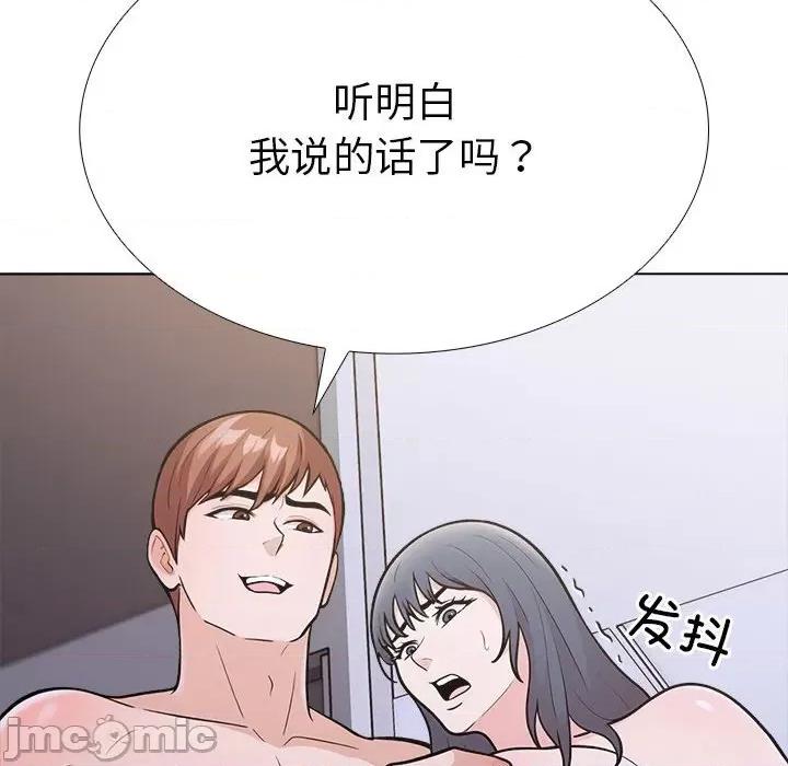 走不出的房间：第二季-走不出的房间：第二季 走不出的房间：第二季-走不出的房间：第二季 第7话 第190页