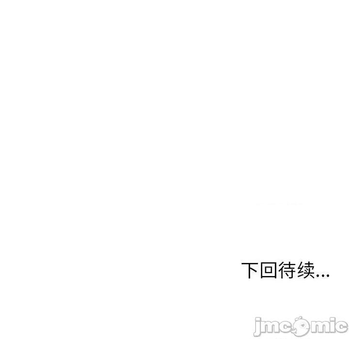 走不出的房间：第二季-走不出的房间：第二季 走不出的房间：第二季-走不出的房间：第二季 第7话 第195页