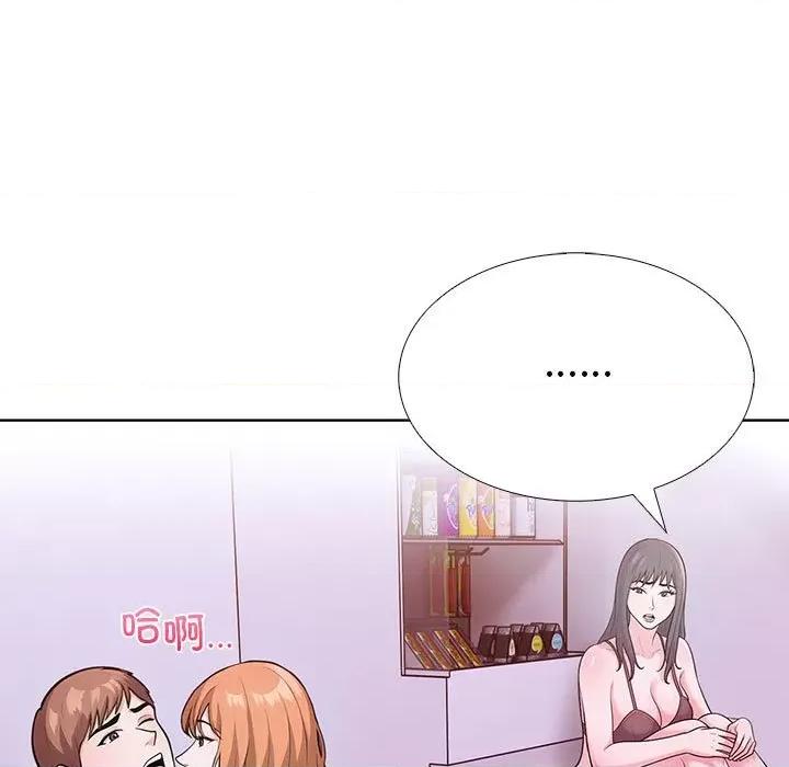 走不出的房间：第二季-走不出的房间：第二季 走不出的房间：第二季-走不出的房间：第二季 第8话 第37页