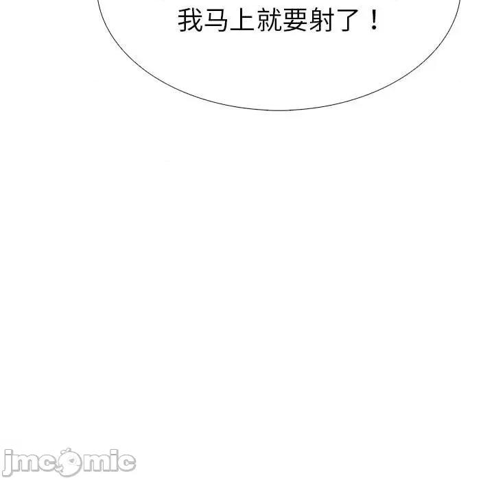 走不出的房间：第二季-走不出的房间：第二季 走不出的房间：第二季-走不出的房间：第二季 第8话 第55页