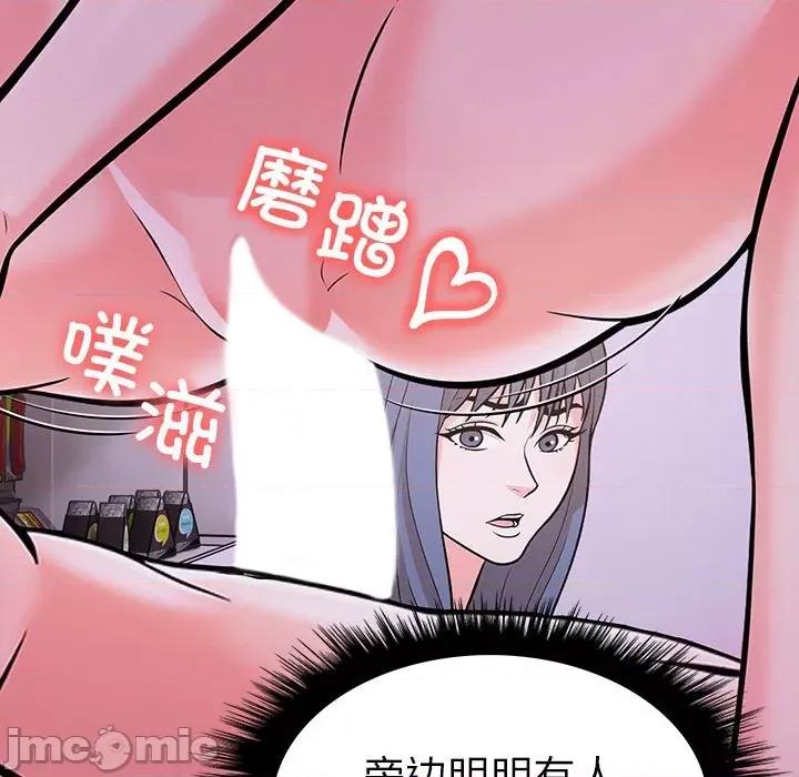走不出的房间：第二季-走不出的房间：第二季 走不出的房间：第二季-走不出的房间：第二季 第8话 第65页