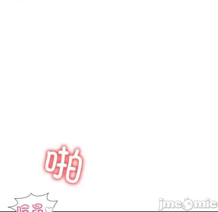 走不出的房间：第二季-走不出的房间：第二季 走不出的房间：第二季-走不出的房间：第二季 第8话 第80页