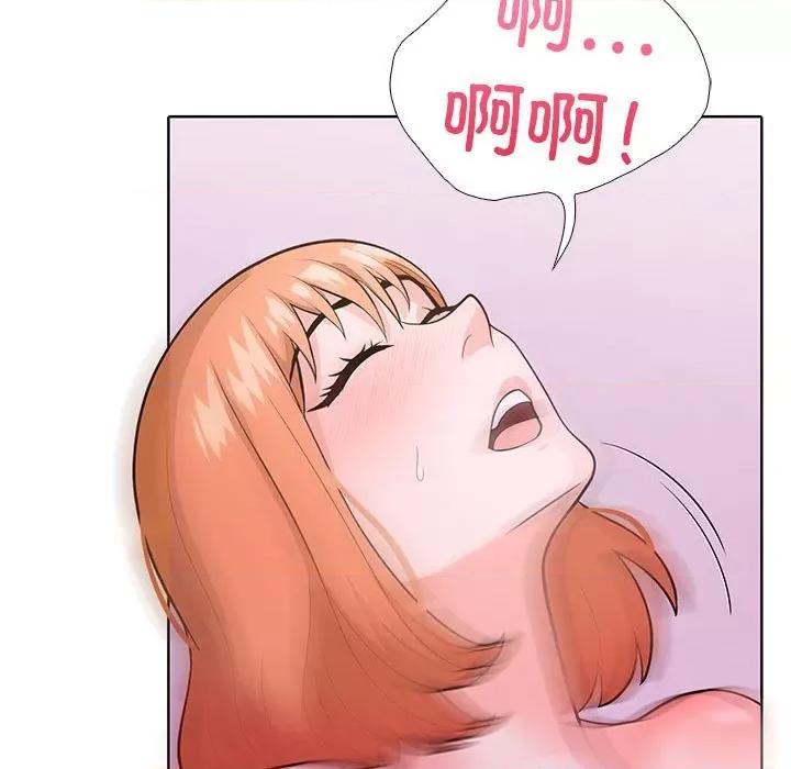 走不出的房间：第二季-走不出的房间：第二季 走不出的房间：第二季-走不出的房间：第二季 第8话 第97页