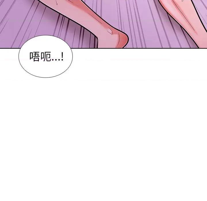 走不出的房间：第二季-走不出的房间：第二季 走不出的房间：第二季-走不出的房间：第二季 第8话 第101页