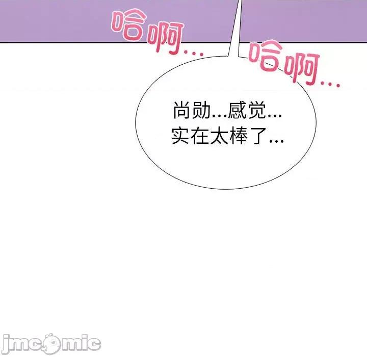 走不出的房间：第二季-走不出的房间：第二季 走不出的房间：第二季-走不出的房间：第二季 第8话 第110页