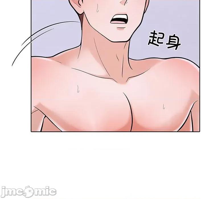 走不出的房间：第二季-走不出的房间：第二季 走不出的房间：第二季-走不出的房间：第二季 第8话 第120页
