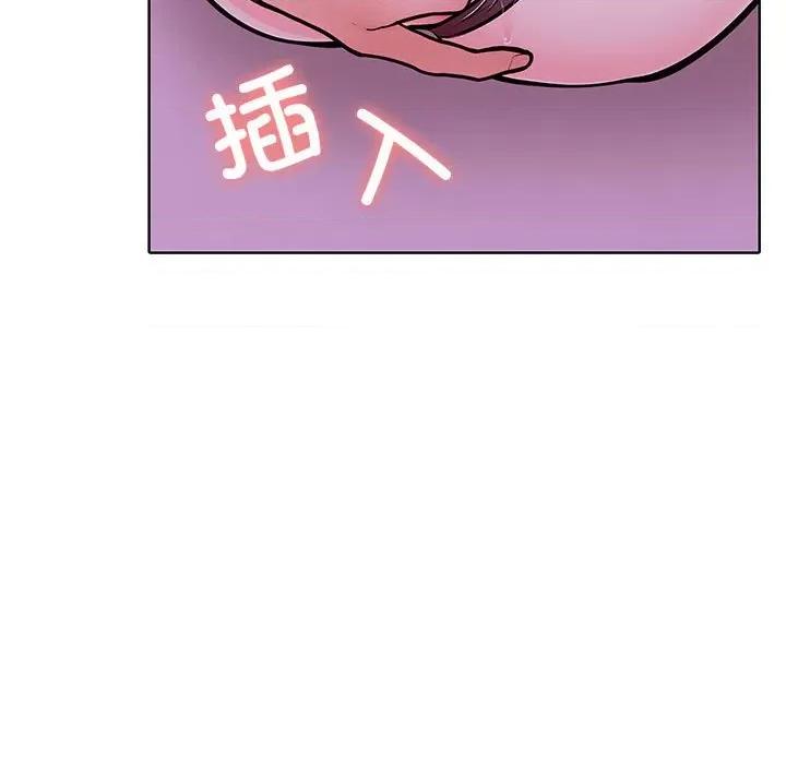 走不出的房间：第二季-走不出的房间：第二季 走不出的房间：第二季-走不出的房间：第二季 第8话 第141页