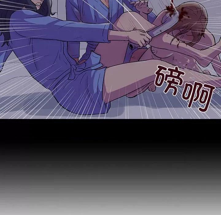 走不出的房间：第二季-走不出的房间：第二季 走不出的房间：第二季-走不出的房间：第二季 第8话 第152页