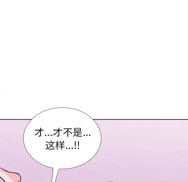 走不出的房间：第二季-走不出的房间：第二季 走不出的房间：第二季-走不出的房间：第二季 第8话 第159页