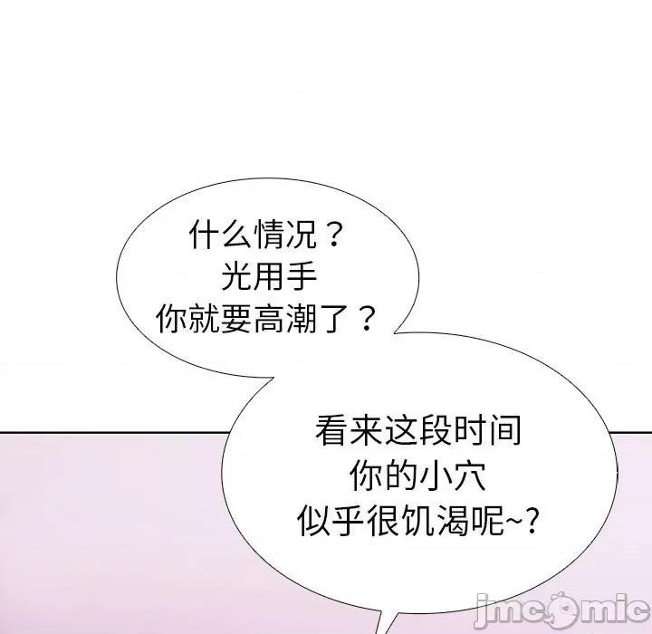 走不出的房间：第二季-走不出的房间：第二季 走不出的房间：第二季-走不出的房间：第二季 第8话 第175页