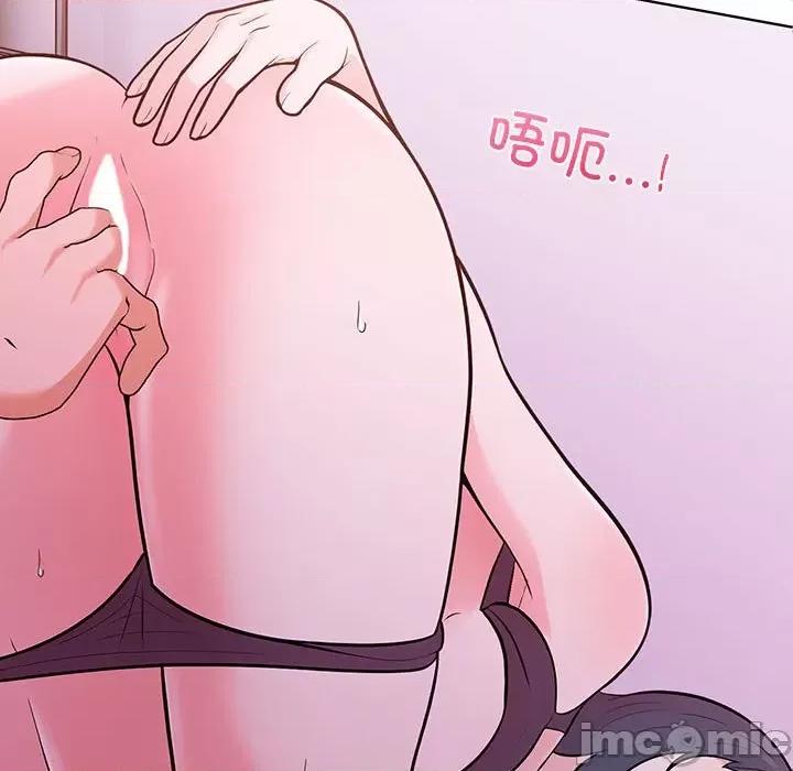 走不出的房间：第二季-走不出的房间：第二季 走不出的房间：第二季-走不出的房间：第二季 第9话 第5页