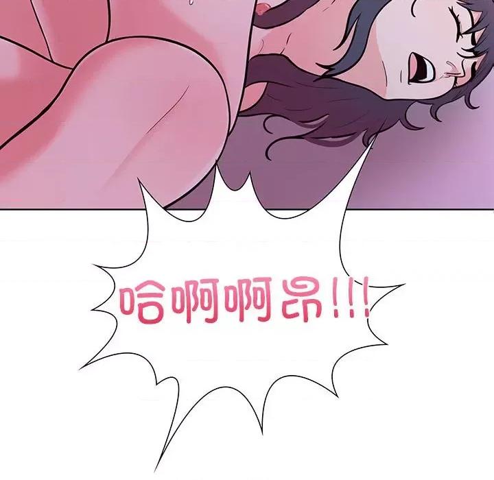 走不出的房间：第二季-走不出的房间：第二季 走不出的房间：第二季-走不出的房间：第二季 第9话 第6页