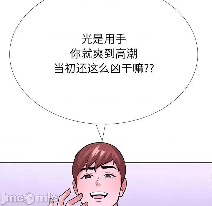 走不出的房间：第二季-走不出的房间：第二季 走不出的房间：第二季-走不出的房间：第二季 第9话 第20页