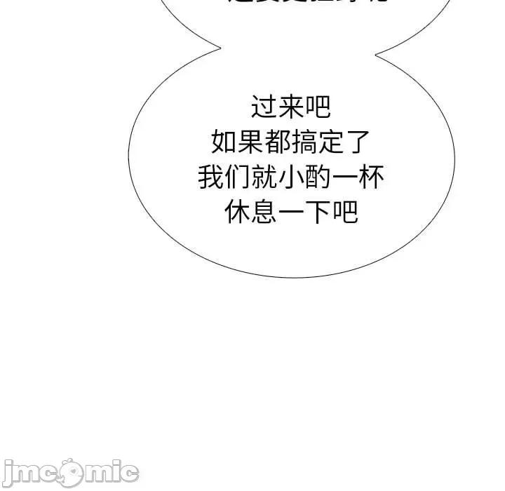 走不出的房间：第二季-走不出的房间：第二季 走不出的房间：第二季-走不出的房间：第二季 第9话 第25页