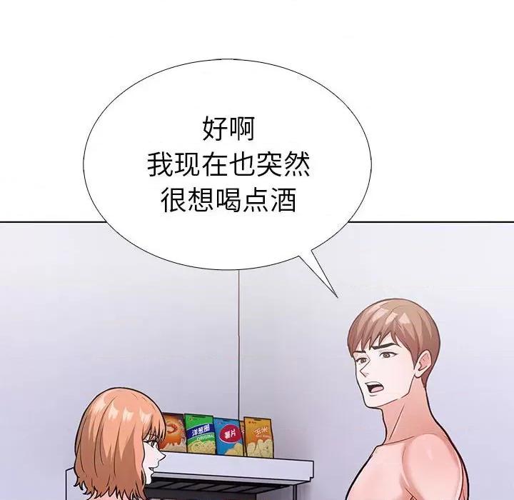 走不出的房间：第二季-走不出的房间：第二季 走不出的房间：第二季-走不出的房间：第二季 第9话 第26页