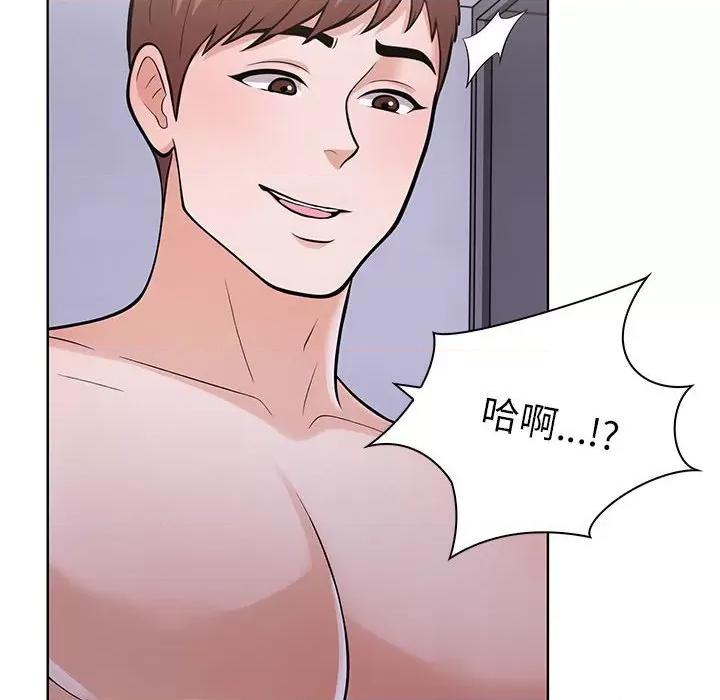 走不出的房间：第二季-走不出的房间：第二季 走不出的房间：第二季-走不出的房间：第二季 第9话 第32页