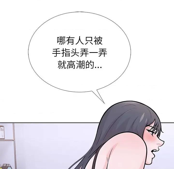 走不出的房间：第二季-走不出的房间：第二季 走不出的房间：第二季-走不出的房间：第二季 第9话 第34页