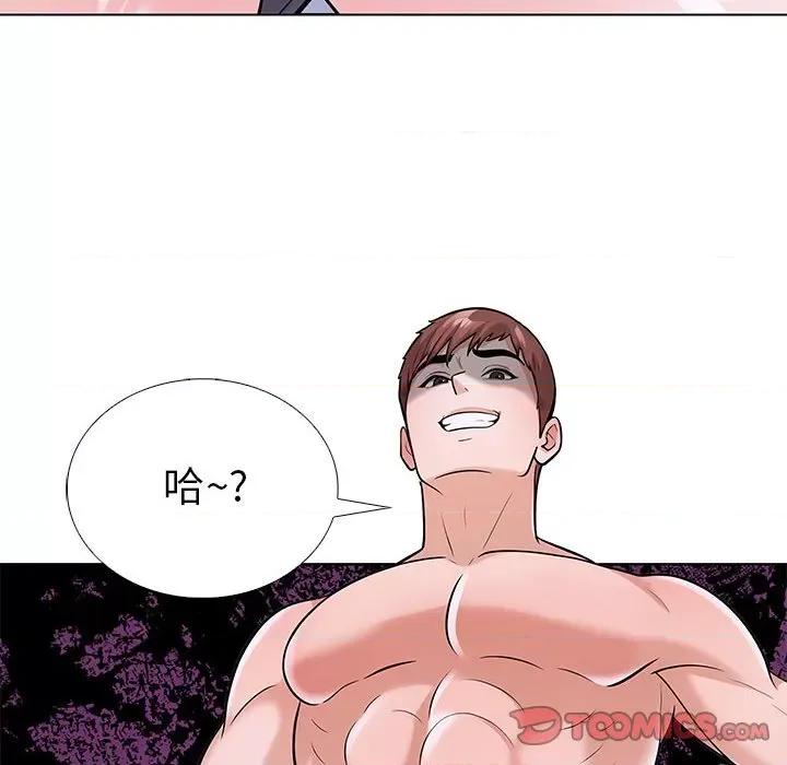 走不出的房间：第二季-走不出的房间：第二季 走不出的房间：第二季-走不出的房间：第二季 第9话 第36页