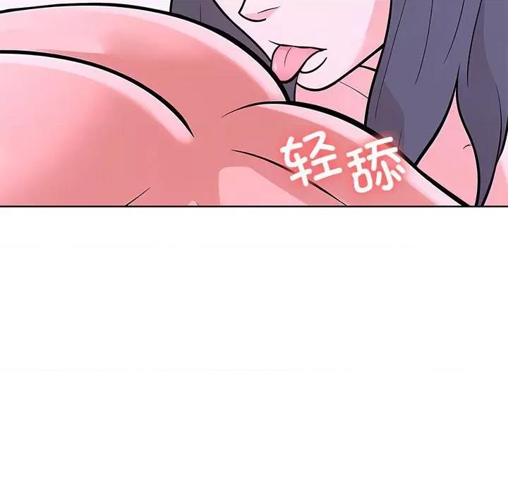 走不出的房间：第二季-走不出的房间：第二季 走不出的房间：第二季-走不出的房间：第二季 第9话 第51页