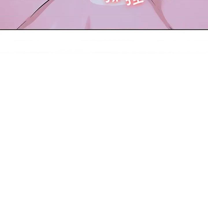 走不出的房间：第二季-走不出的房间：第二季 走不出的房间：第二季-走不出的房间：第二季 第9话 第53页