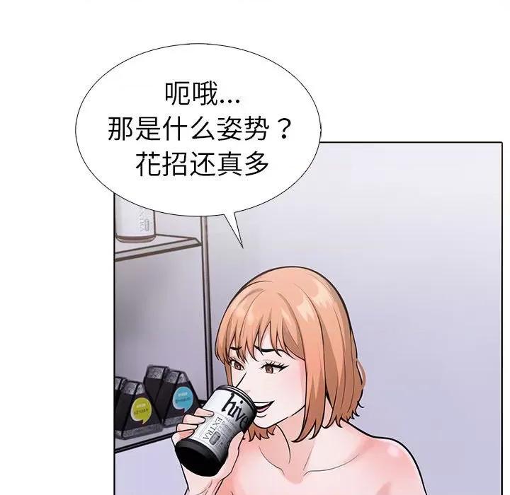 走不出的房间：第二季-走不出的房间：第二季 走不出的房间：第二季-走不出的房间：第二季 第9话 第63页