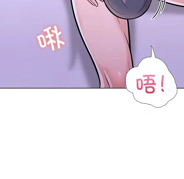 走不出的房间：第二季-走不出的房间：第二季 走不出的房间：第二季-走不出的房间：第二季 第9话 第71页