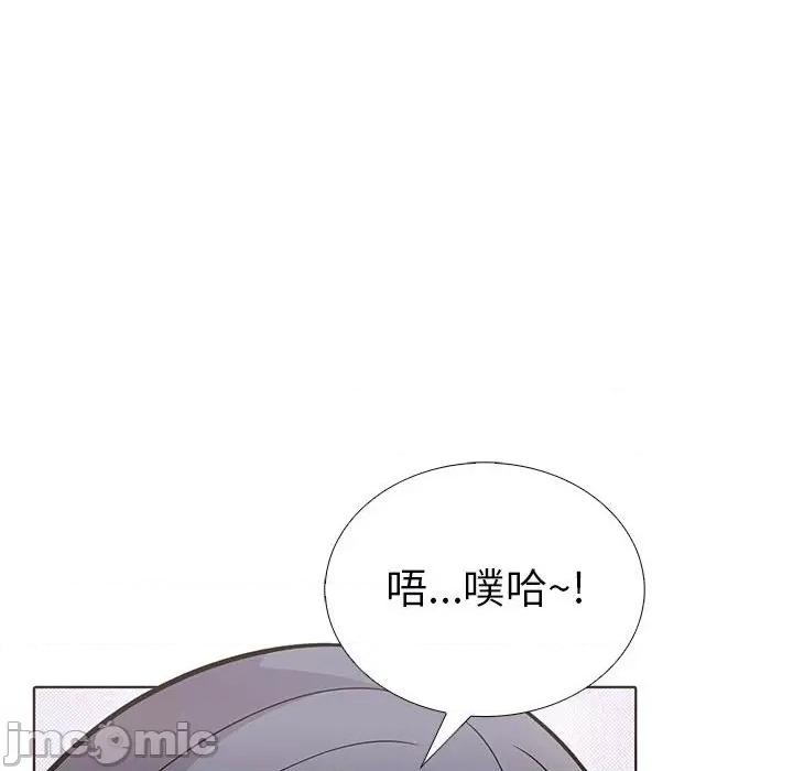 走不出的房间：第二季-走不出的房间：第二季 走不出的房间：第二季-走不出的房间：第二季 第9话 第75页