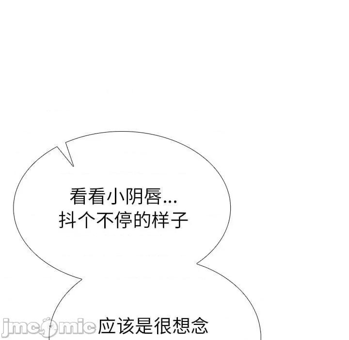 走不出的房间：第二季-走不出的房间：第二季 走不出的房间：第二季-走不出的房间：第二季 第9话 第80页
